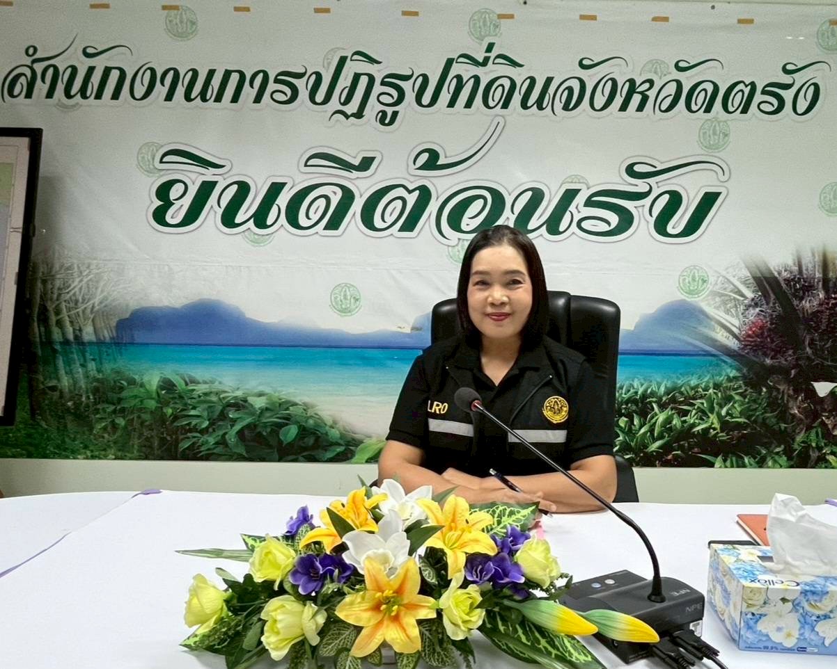 title - ผู้ตรวจราชการ ส.ป.ก. ประชุมติดตามผลการดำเนินงานตามแผนการตรวจราชการ ของ ส.ป.ก. ประจำปีงบประมาณ พ.ศ.2569 รอบที่ 1 จังหวัดตรัง